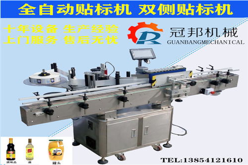 洛陽雙側(cè)貼標(biāo)機(jī) 廠家直服提升產(chǎn)業(yè)效率，賦能客戶貼標(biāo)機(jī)械新體驗(yàn)